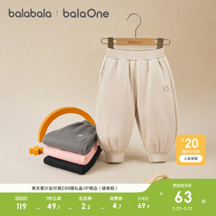 儿童香蕉裤 巴拉巴拉童装 男童女童2026休闲冬装 加绒弯刀裤 宝宝长裤