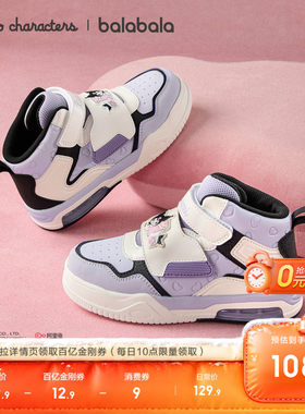 巴拉巴拉板鞋女童高帮鞋子三丽鸥