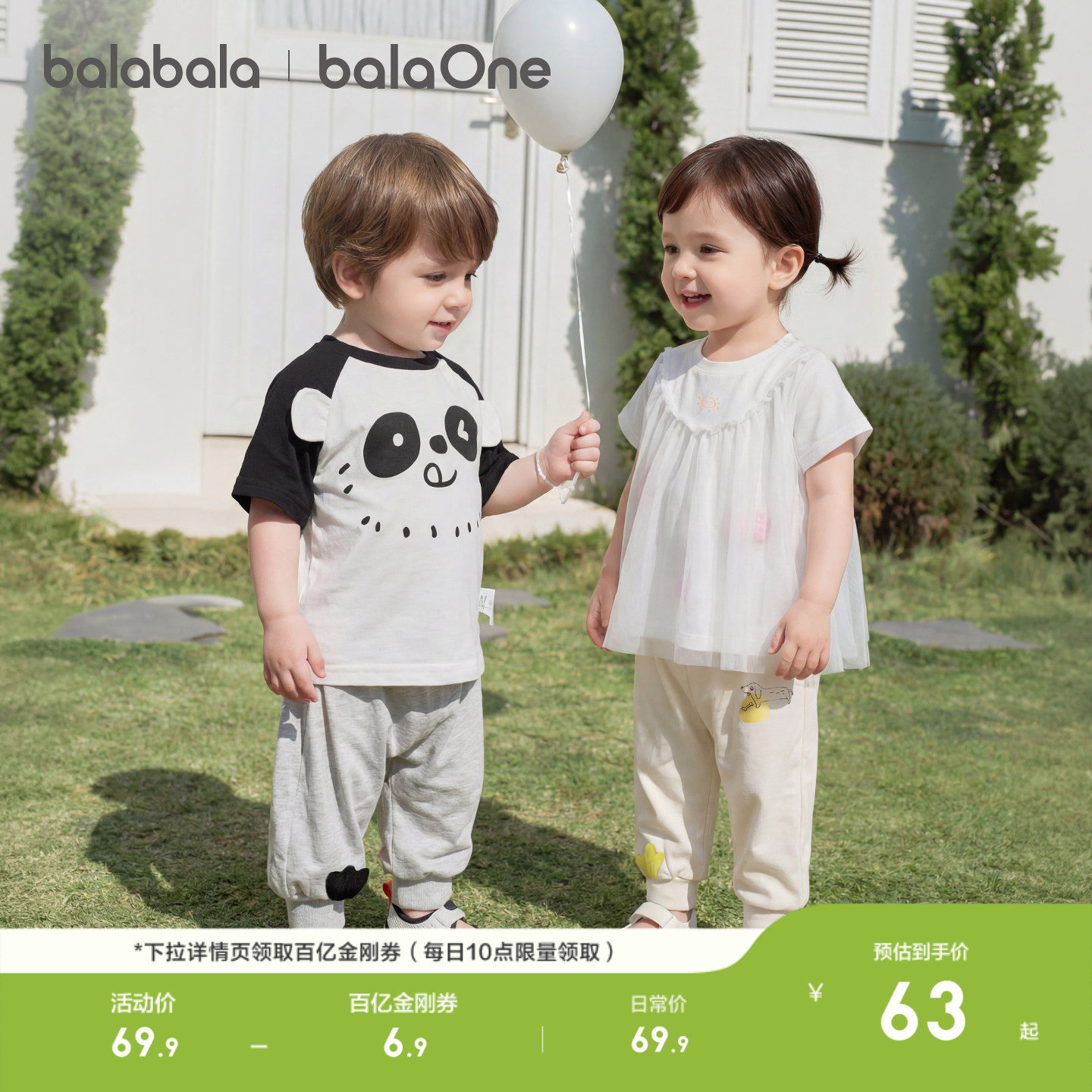 巴拉巴拉童装裤子婴儿长裤男女童儿童运动裤2026休闲夏季薄款透气