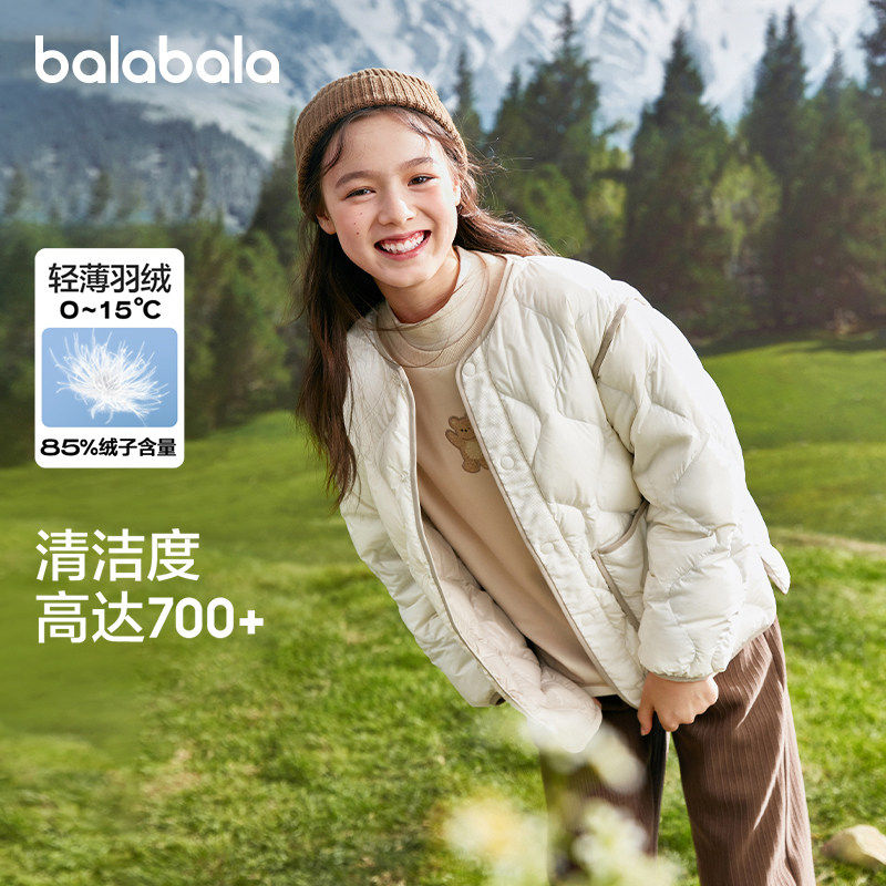 巴拉巴拉儿童羽绒服宝宝轻薄上衣