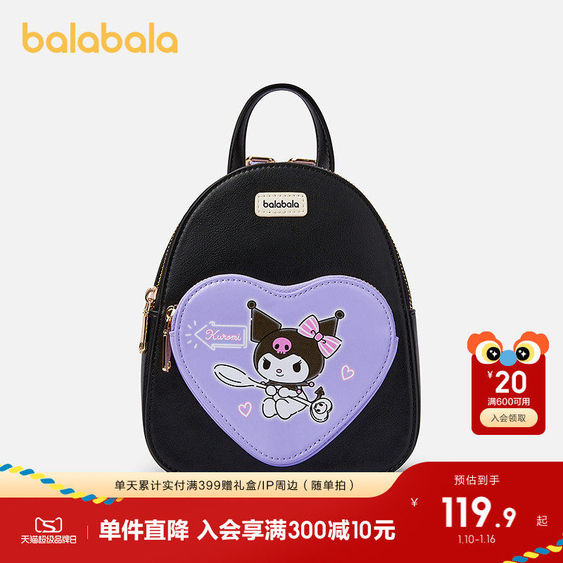 �ۻ��㣺����ɫ��00397 ˫�����Ȥ���а�����Ÿ�г�Ůͯ 229.8Ԫ��2��(��114.9Ԫ/��)