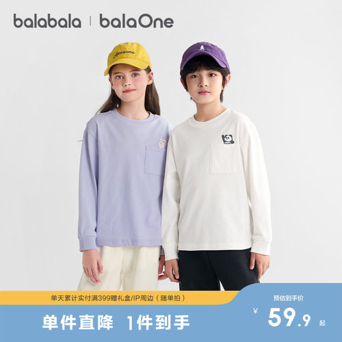 巴拉巴拉儿童长袖t恤男女童新款