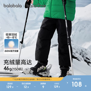巴拉巴拉balaOne羽绒裤加厚保暖
