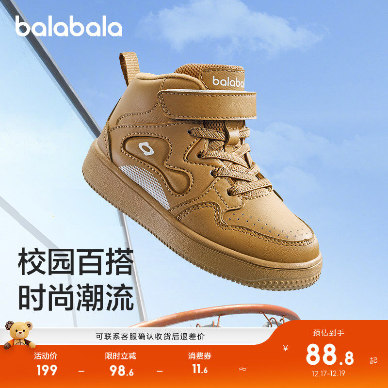 巴拉巴拉板鞋男童女童加绒高帮鞋