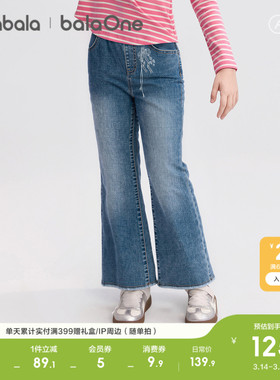【balaOne】巴拉巴拉童装儿童裤子女童2026春装新款牛仔喇叭裤潮