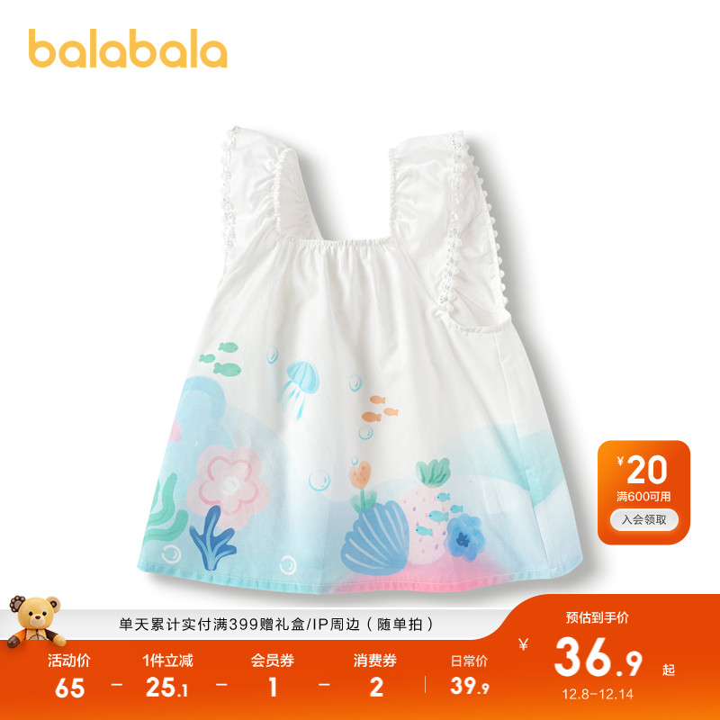 ۻ㣺ͯװŮͯĶͯСº̲ȼٷװӡ 189.5Ԫ5(37.9Ԫ/)