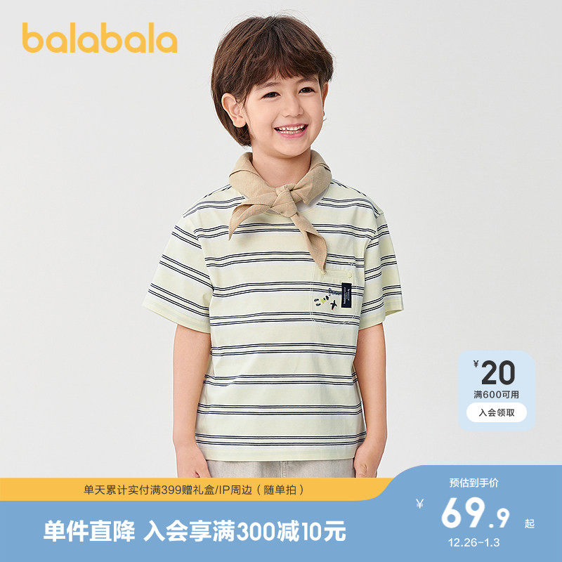 �ۻ��㣺����A81514 130cm ������������t��ͯ�ٸ��������� 199.71Ԫ��3��(��66.57Ԫ/��)