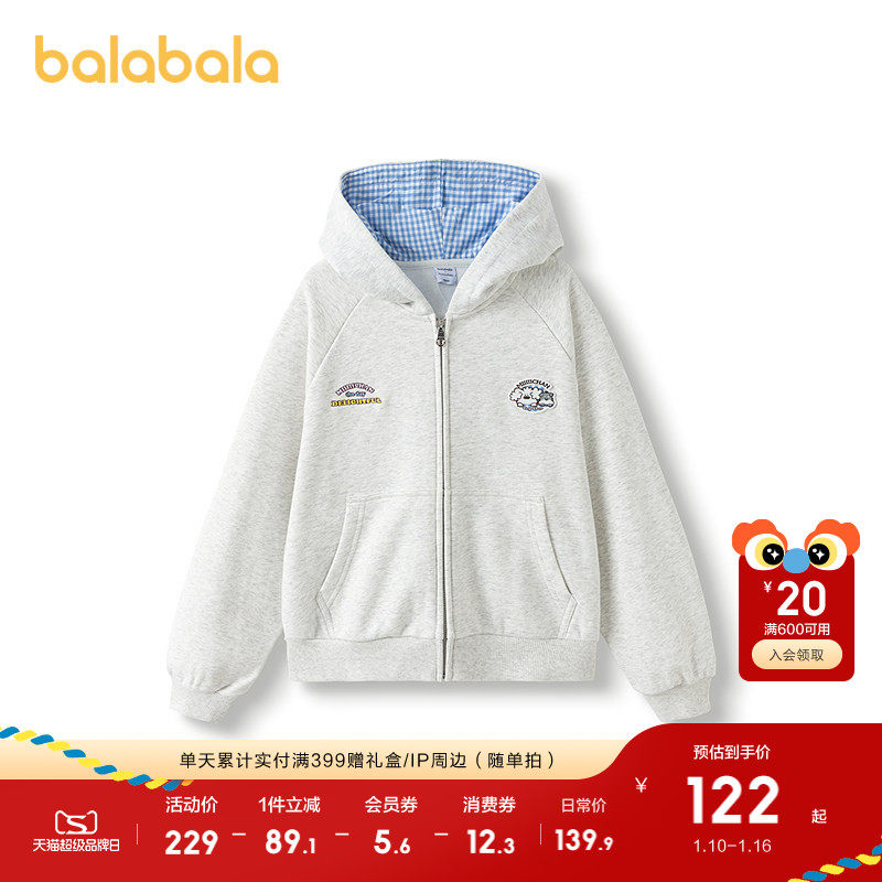 【miiiiichanIP】巴拉巴拉童装女童外套儿童春装宽松便服连帽时尚