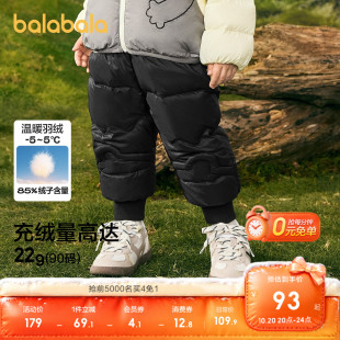 巴拉巴拉童装宝宝儿童宝羽绒裤婴儿男童女童2026休闲冬装裤子保暖