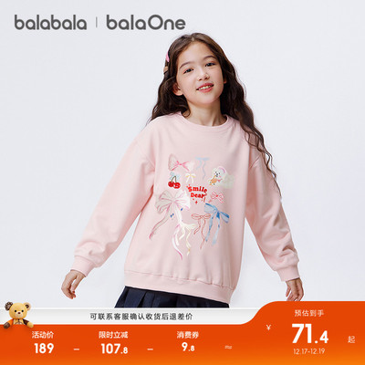 巴拉巴拉balaone卫衣女甜美上衣