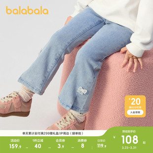 洋气喇叭长裤 巴拉巴拉童装 装 女童春装 休闲小童宝宝复古 儿童牛仔裤