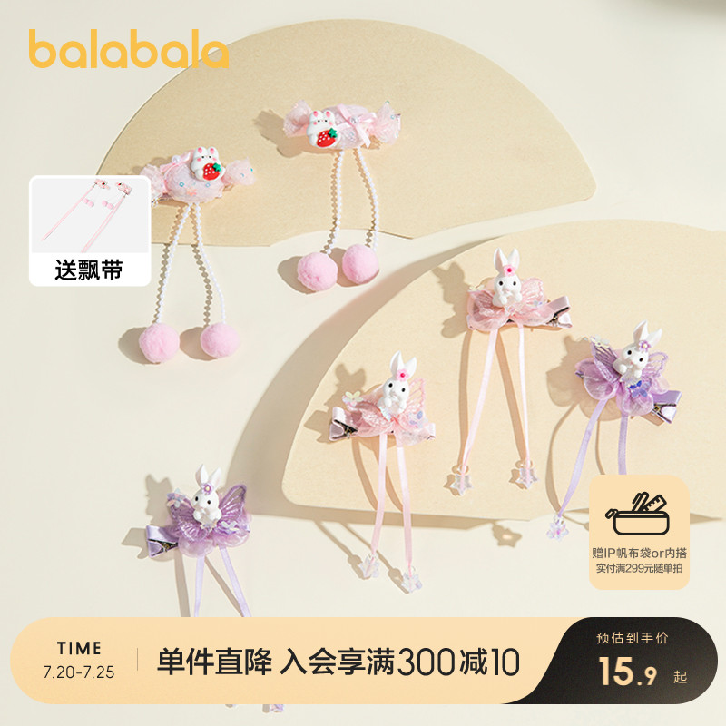发夹儿童头饰巴拉巴拉可爱