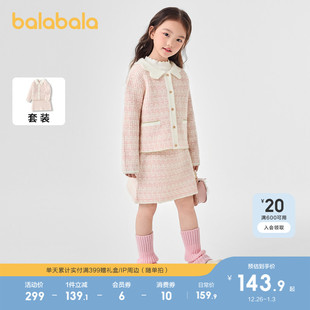 洋气小童 女童小香风两件套秋冬甜美时尚 巴拉巴拉童装 儿童短裙套装