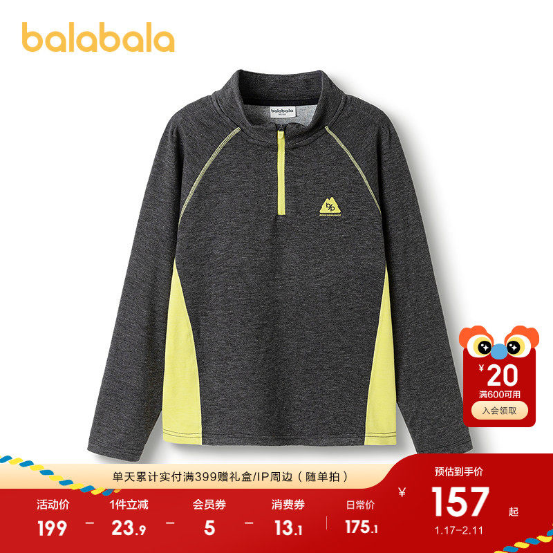 【商场同款】巴拉巴拉童装男童长袖t恤儿童2025冬季新款蓄热上衣,童装/婴儿装/亲子装,T恤,淘宝优惠券,粉丝福利购,淘宝优惠卷