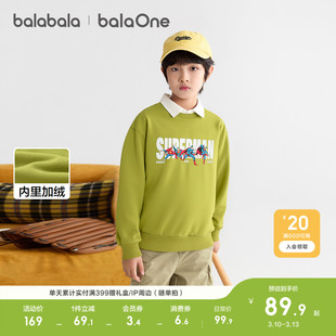 【DC超人】巴拉巴拉童装男童卫衣儿童2026休闲冬装加绒上衣百搭t