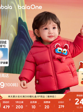 巴拉巴拉童装婴儿羽绒服女童2025新款儿童冬装红色外套宝宝拜年服