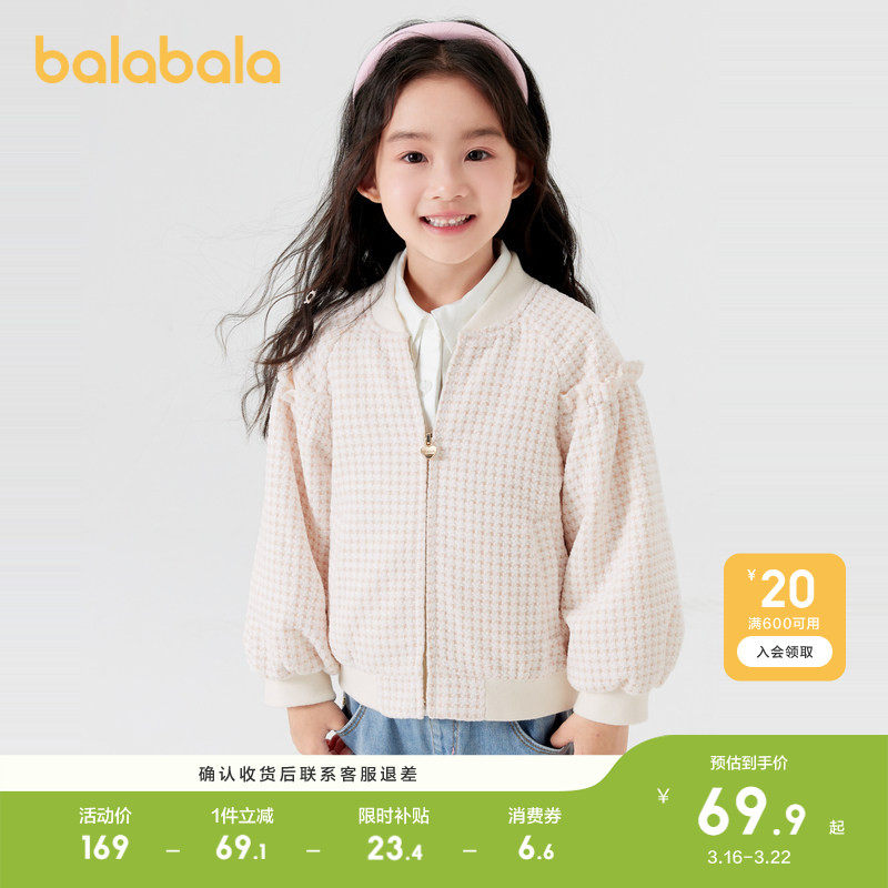 �ۻ��㣺��ɫ��00455 90cm ��������ͯװŮͯ���׶�ͯ���´�װ�·�Сͯǧ���С��紺����� 189.8Ԫ��2��(��94.9Ԫ/��)