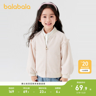 巴拉巴拉童装女童外套儿童上衣春装衣服小童千鸟格小香风春棒球服