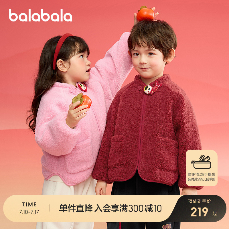 ۻ㣺й-ƺ 90cm ޷Ůͯë636.99Ԫ3(212.33Ԫ/)