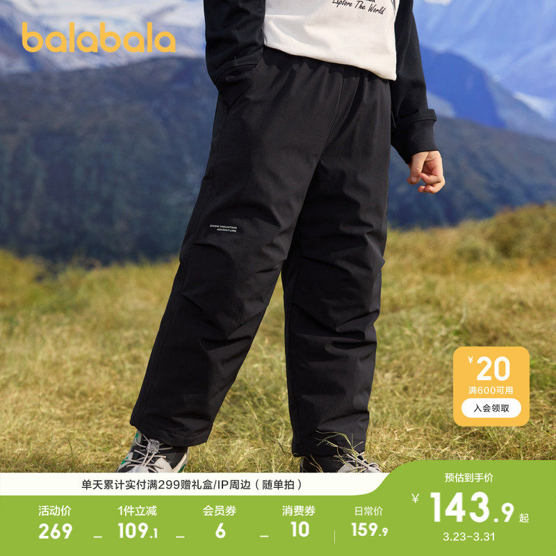 巴拉巴拉童装儿童裤子男童冬季羽绒裤长裤潮保暖加绒