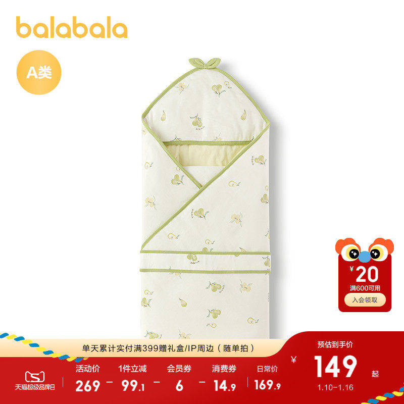 巴拉巴拉童装婴儿包被新生儿盖毯2025新款宝宝被子透气舒适保暖萌