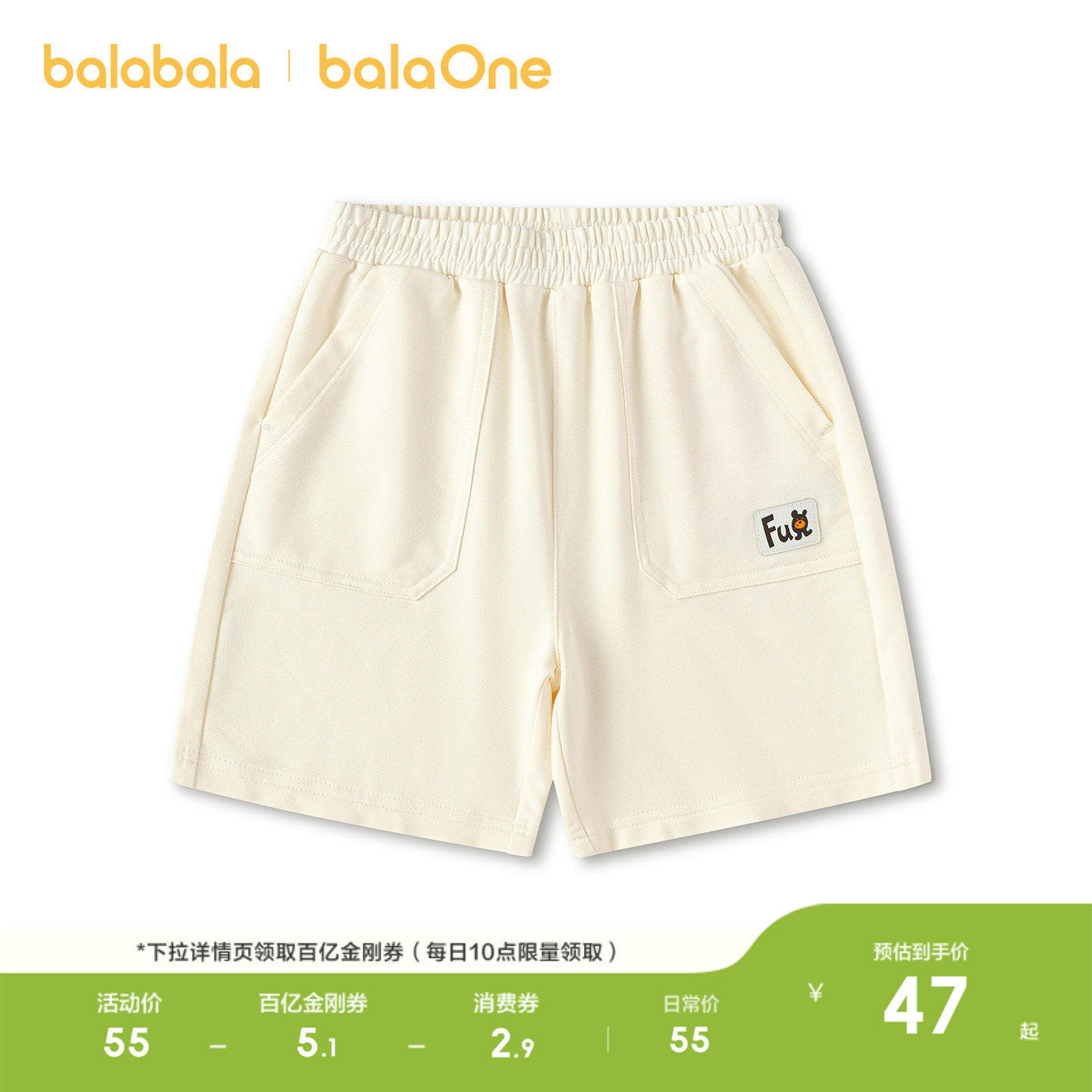 巴拉巴拉童装宝宝短裤婴儿裤子男女童2026新款夏装儿童中裤休闲潮