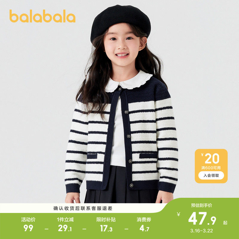 �ۻ��㣺��������ë��Ůͯ���ƿ���С������ɫ��00418 90cm  269.6Ԫ��4��(��67.4Ԫ/��)