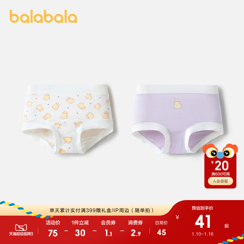 �ۻ��㣺����ɫ��00317 90cm ���������ڿ�Ůͯ���Ƕ̿�����װ 170Ԫ��4��(��42.5Ԫ/��)