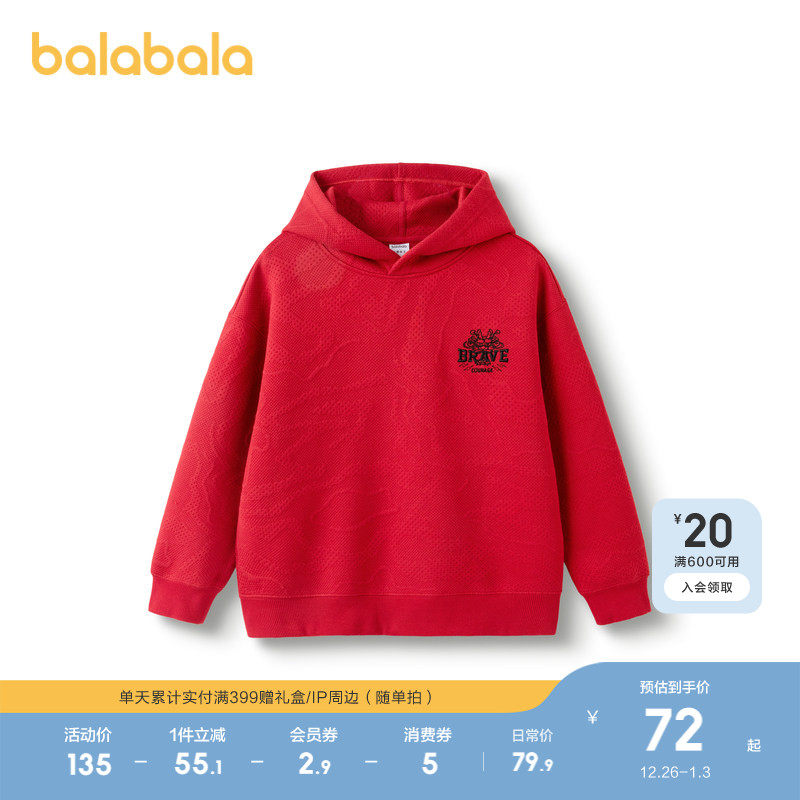 �ۻ��㣺��������ͯװ��ͯ����������ͯ������ñ�ϳ� 379.5Ԫ��5��(��75.9Ԫ/��)