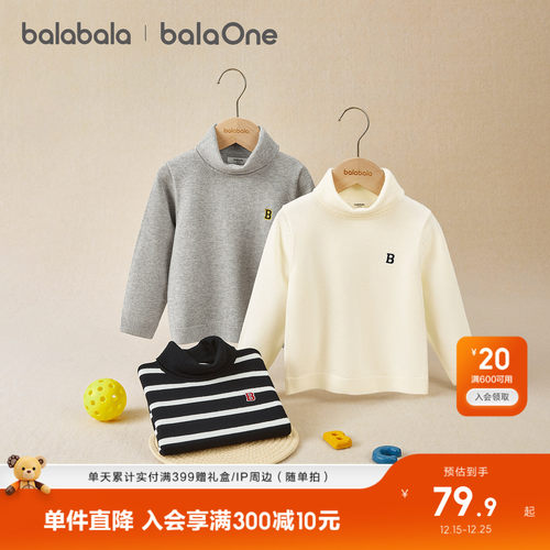 左前胸B字母刺绣章，趣味精致