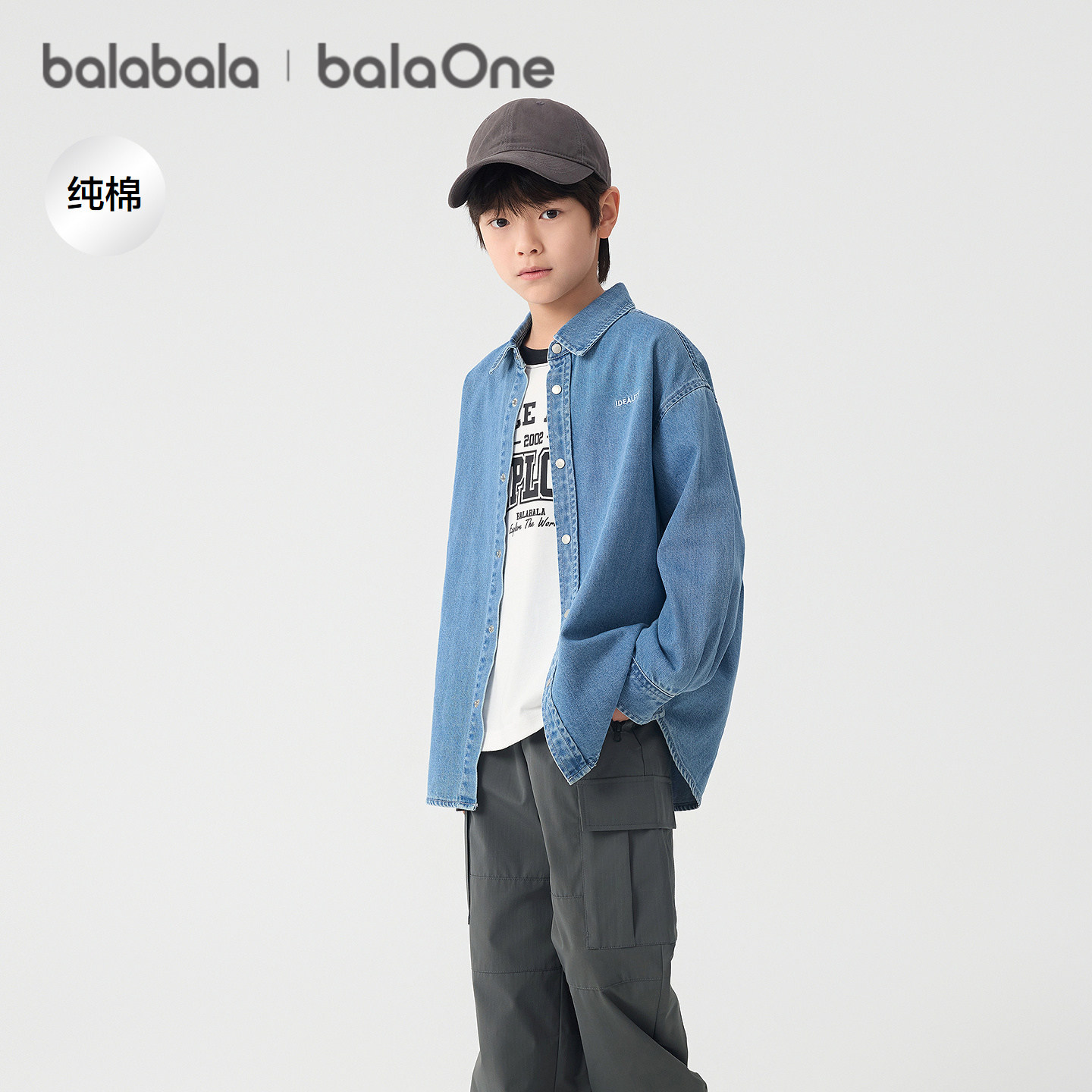 巴拉巴拉童装儿童长袖衬衫女童男童2026新款春装牛仔上衣纯棉舒适