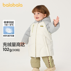 巴拉巴拉男幼童婴童羽绒服外套加厚保暖上衣反季清仓萌趣可爱潮流