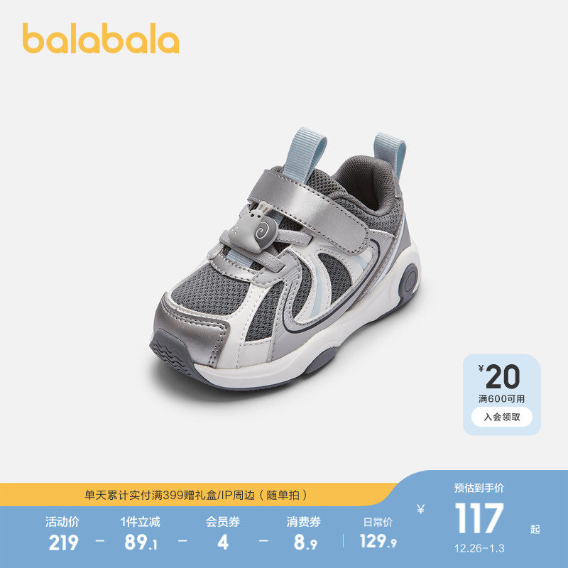 �ۻ��㣺�Һ�ɫ��00429 22�� ���������Ȳ�Ь��ͯ����͸������ 369.69Ԫ��3��(��123.23Ԫ/��)