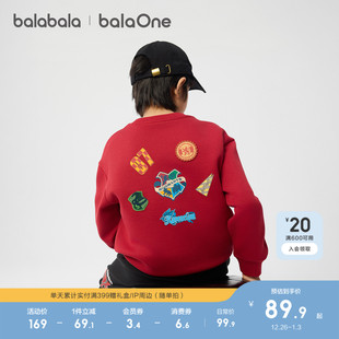 哈利波特IP 新款 巴拉巴拉童装 卫衣男童2025春秋装 上衣 儿童长袖