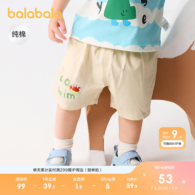 ۻ㣺̰10530 120cm ӤŮͯװ̿229.6Ԫ4(57.4Ԫ/)