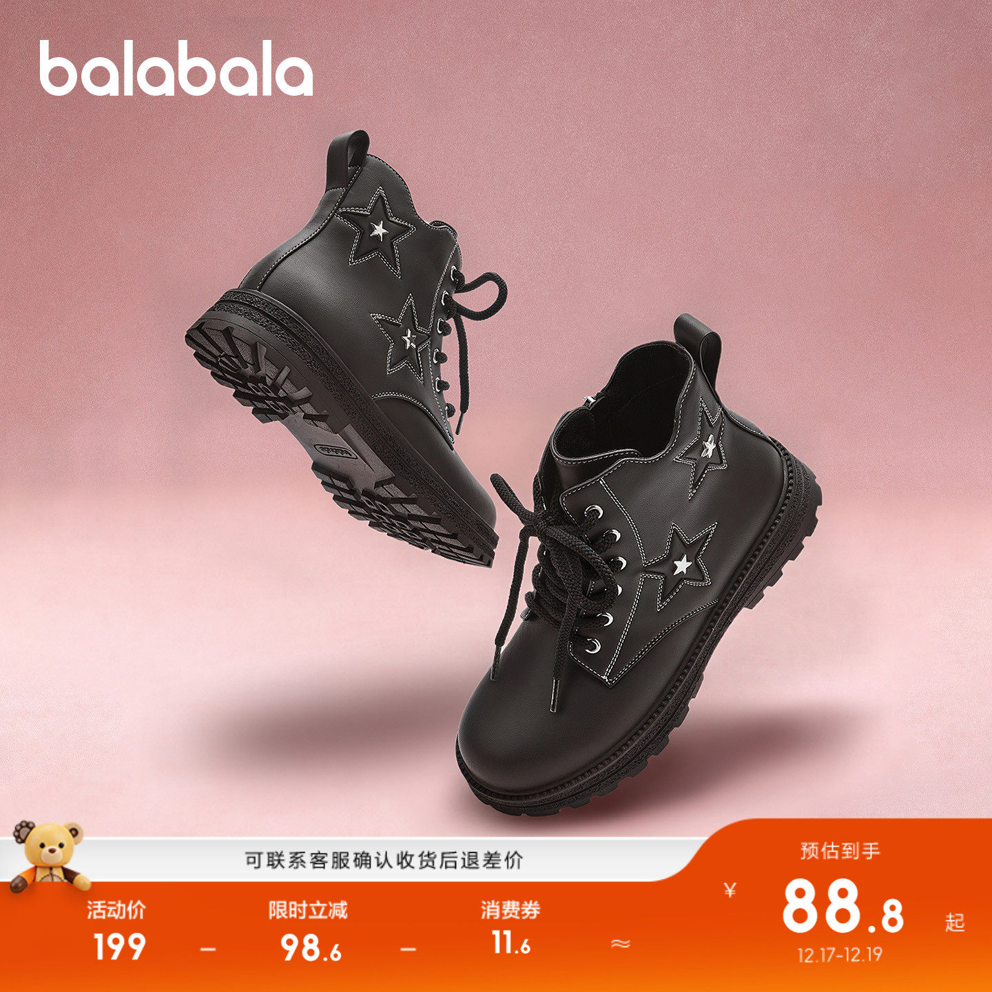 巴拉巴拉靴子女童马丁靴文艺复古