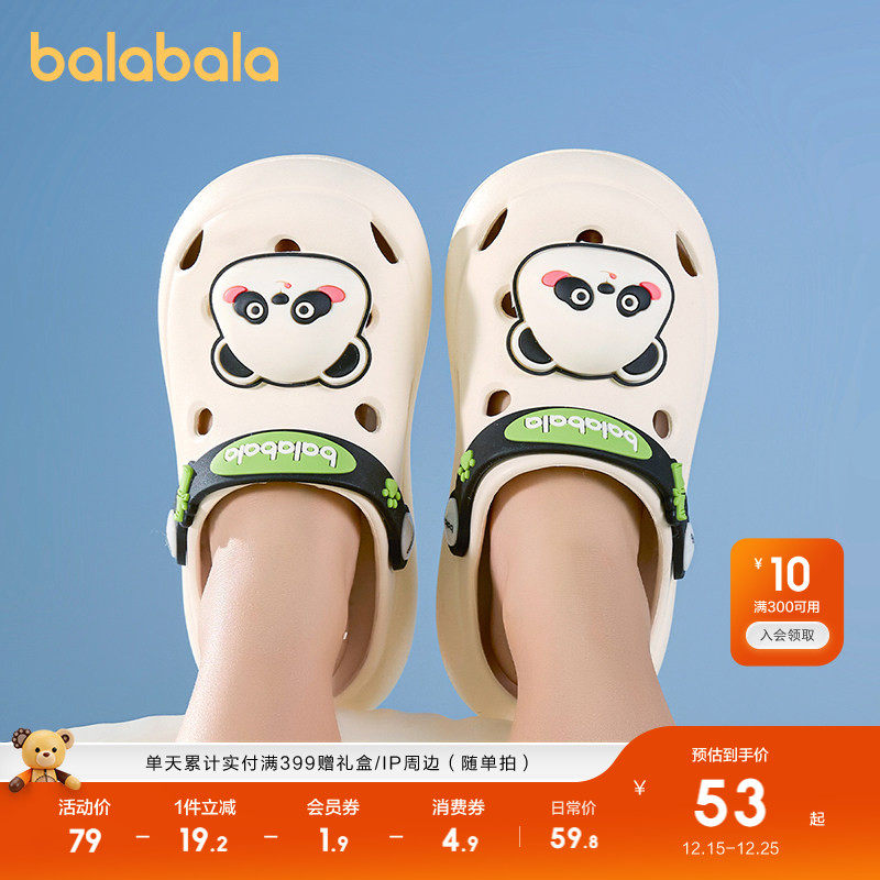 巴拉巴拉洞洞鞋男女童凉拖鞋卡通