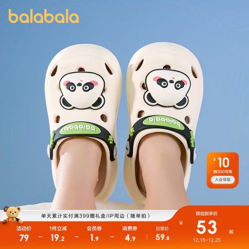 巴拉巴拉洞洞鞋男女童凉拖鞋卡通