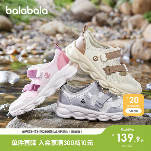 巴拉巴拉玛丽珍运动鞋透气老爹鞋