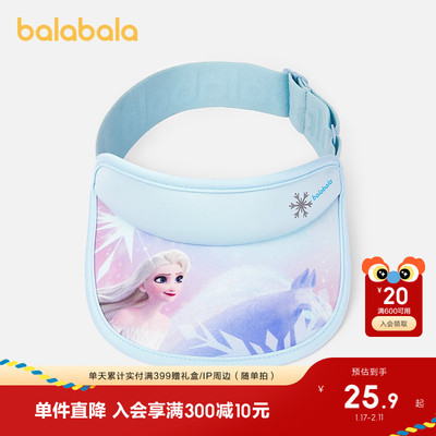 巴拉巴拉儿童空顶帽女童夏