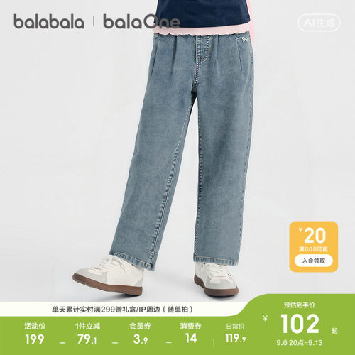 巴拉巴拉balaOne长裤牛仔裤时尚