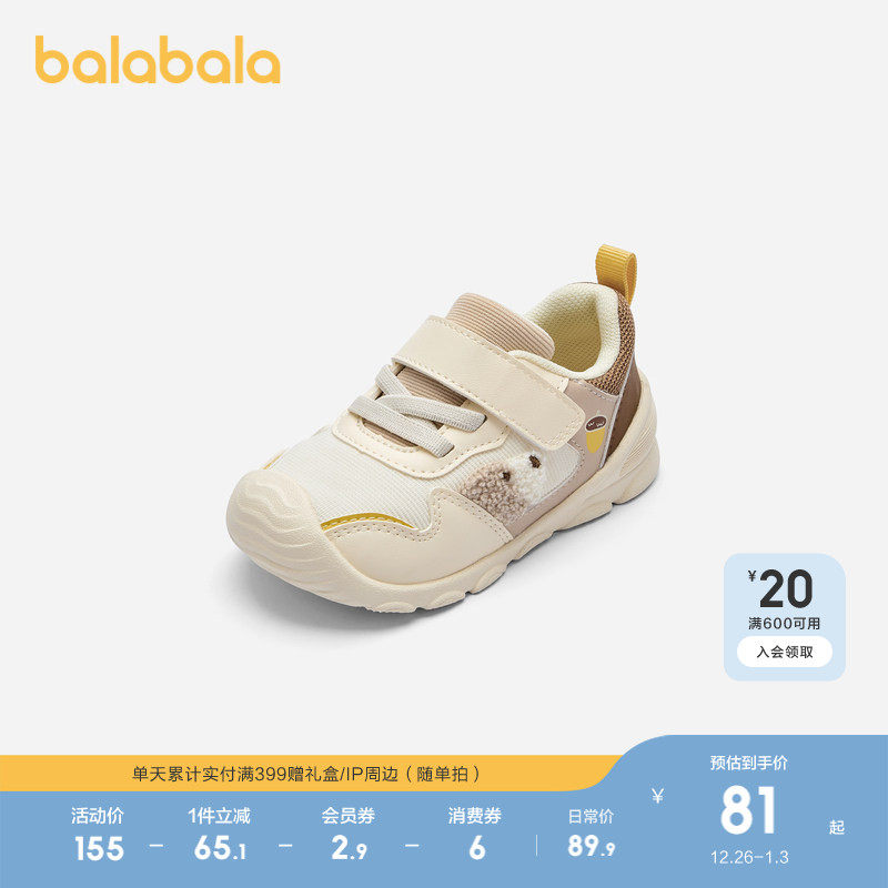 巴拉巴拉宝宝稳步鞋轻便防滑婴儿鞋秋季男童儿童学步鞋软底鞋子萌