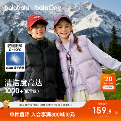 巴拉巴拉儿童羽绒马甲亲子装外套