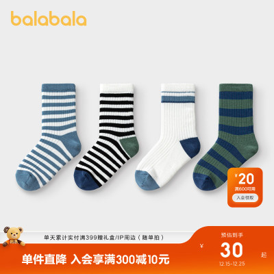 儿童袜子春秋款纯棉条纹中筒袜