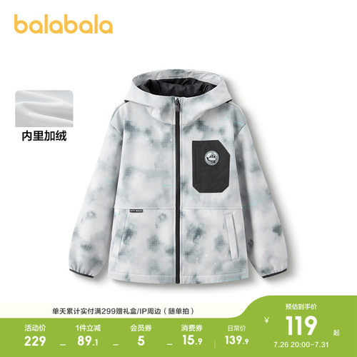 设计师SICO联名，摇粒绒内里