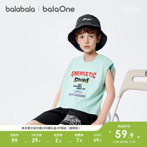 巴拉巴拉balaOne男背心速干上衣