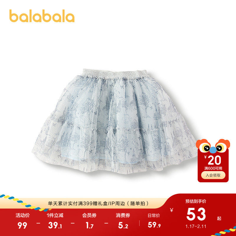 巴拉巴拉童装女童短裙公主印花网纱裙秋季蓬蓬裙甜美洋气儿童裙子,童装/婴儿装/亲子装,半身裙,淘宝优惠券,粉丝福利购,淘宝优惠卷