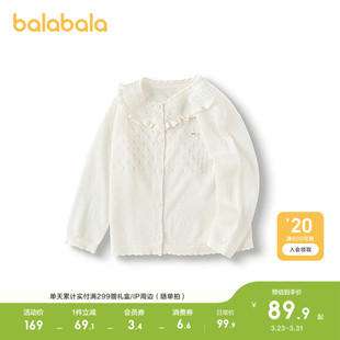 秋冬装 女童2026新款 外套甜美内搭 婴儿针织衫 巴拉巴拉宝宝针织开衫