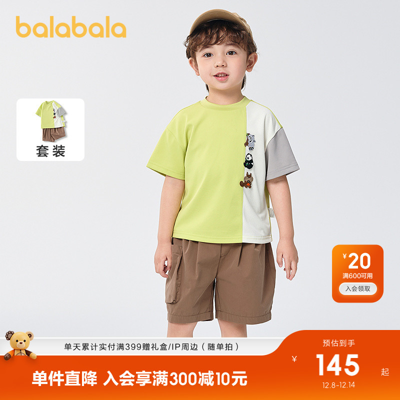 ۻ㣺װ10302 80cm װͯ׿ 414.99Ԫ3(138.33Ԫ/)