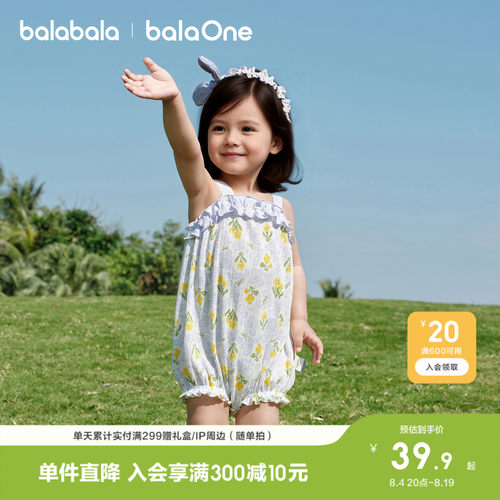 巴拉巴拉婴儿包屁衣爬服三角衣萌
